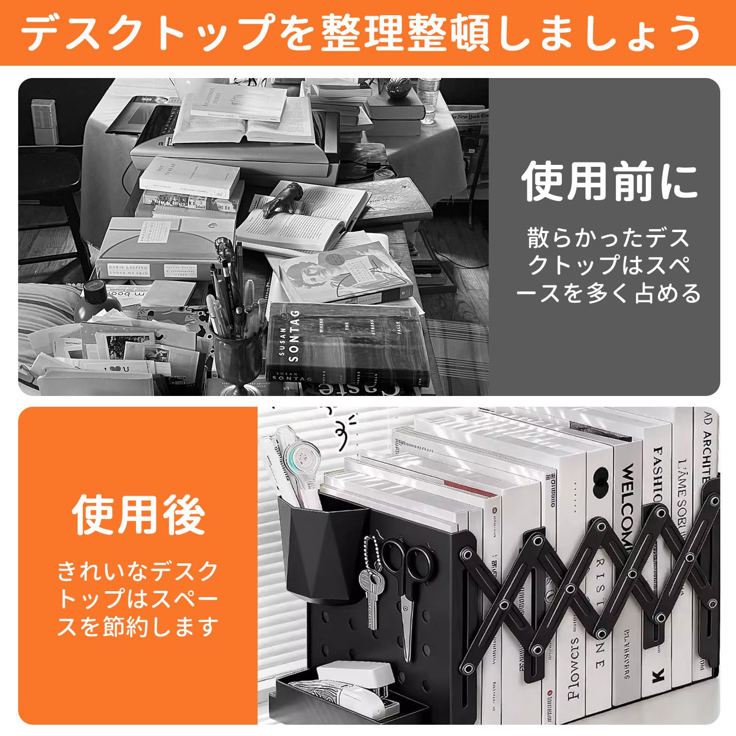 Amazon.co.jp: 本たて ブックスタンド 伸縮自在 卓上収納 倒れない